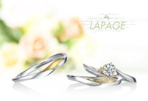 結婚指輪　LAPAGE